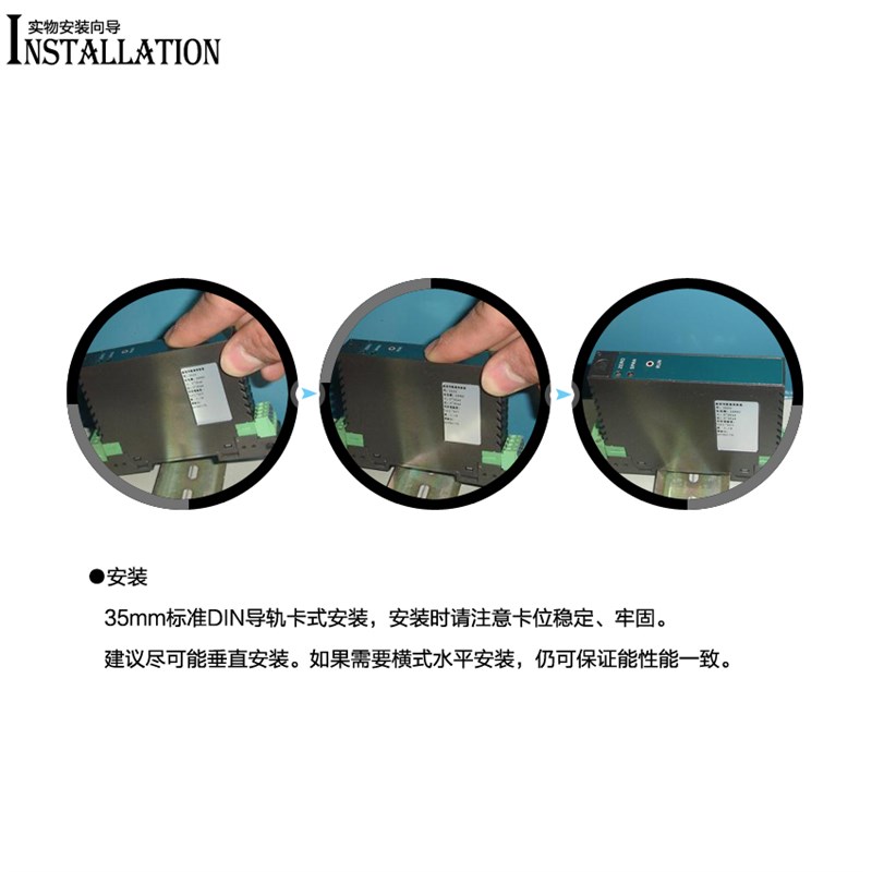 电阻转-20m 滑线电阻电位计信号隔离变送器转换电流模拟量模块