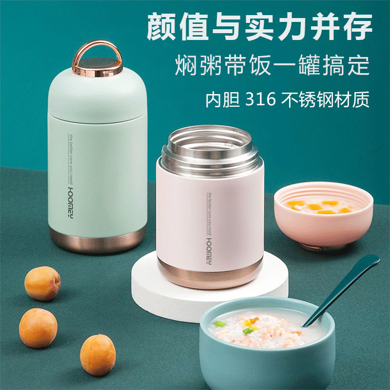 宽口焖烧杯专用银耳伴侣316不锈钢24小时保温多功能焖烧壶便携式