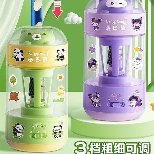 全自动削笔机削笔器电动转笔刀小学生专用铅笔刀卷笔刀幼儿园儿童
