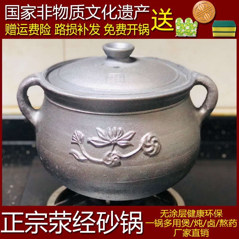 四川雅安荥经黑砂锅炖锅家用燃气陶土沙锅老式传统手工无釉无涂层