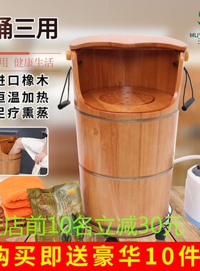 橡木熏蒸桶家用泡脚桶足浴桶蒸脚桶足浴盆泡脚盆足疗蒸汽泡脚木桶