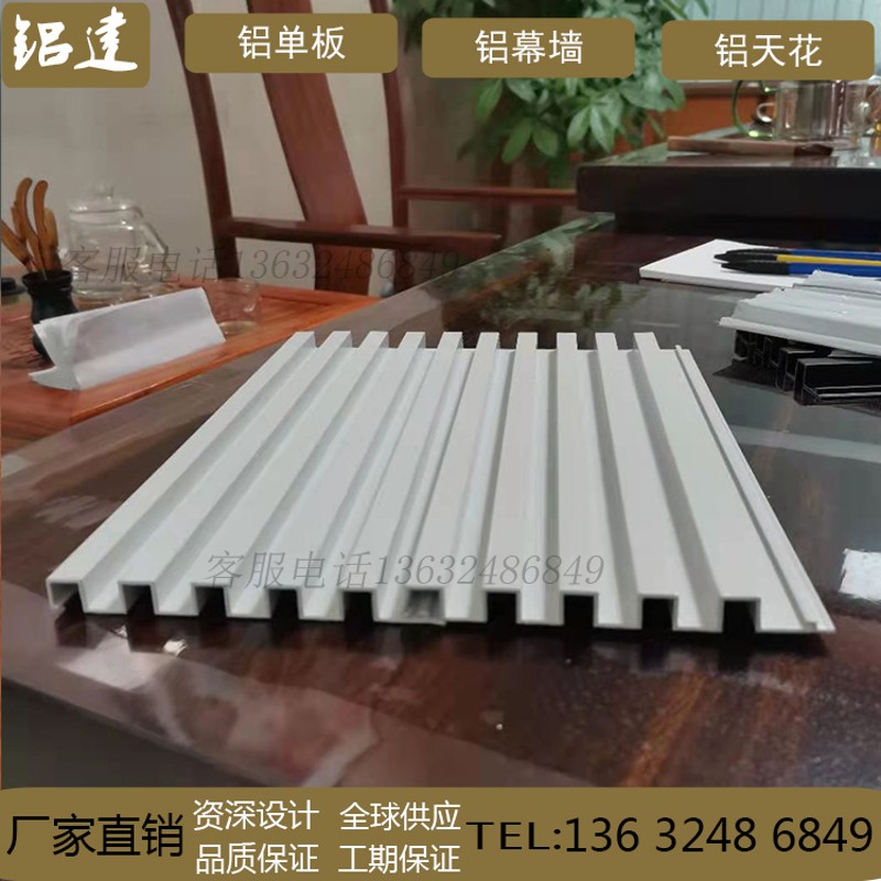 铝合金型材长城铝板10*10*凹凸瓦楞卡槽铝单板背景墙无缝密拼