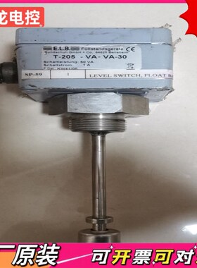 【议价JL】1-7-2 浮子开关 ELB T-205-VA-VA-30