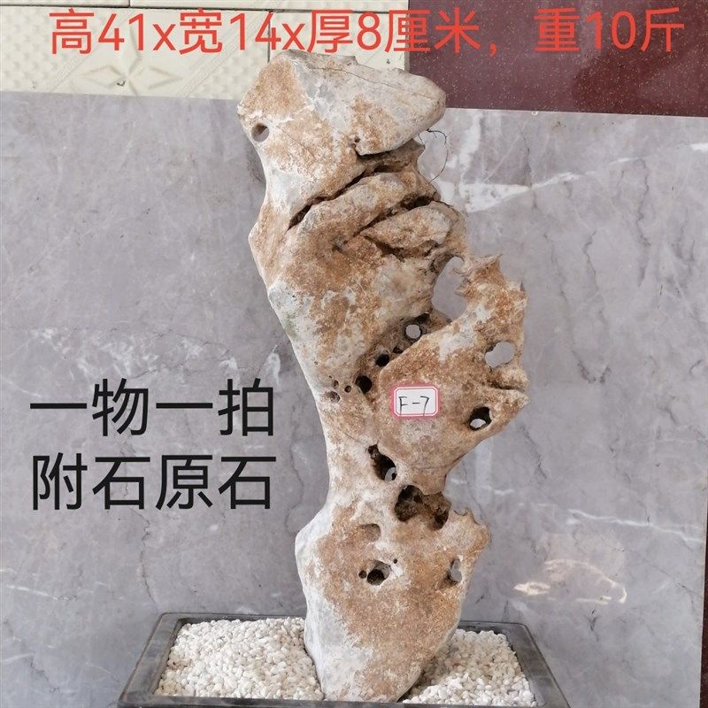 太湖石天然原石假山书房摆件庭院石头造景奇石园林景观附树石附石