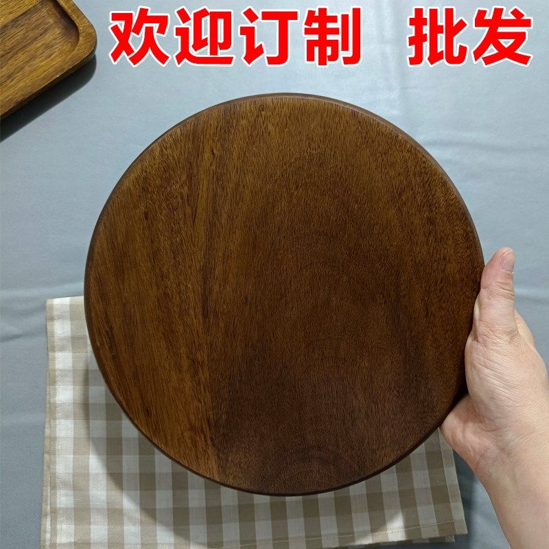 实木圆砧板披萨牛排托盘烤肉拼盘涮肉火锅店冷切肉板胡桃木墩案板