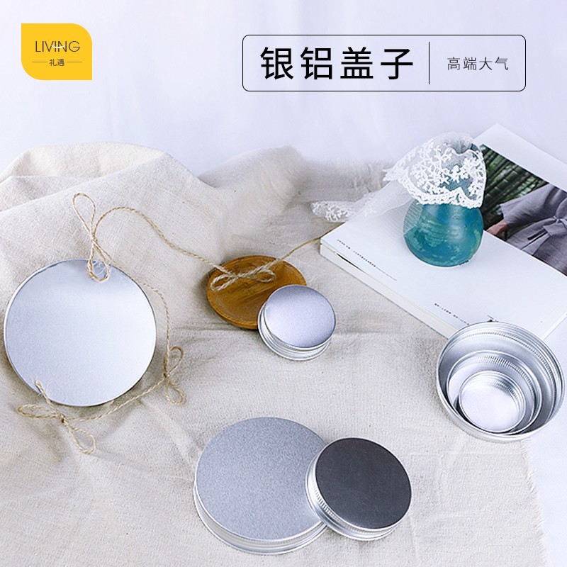 【铝银盖50个装】包装瓶白糖罐圆形带盖食品级粮食花茶塑料瓶罐子