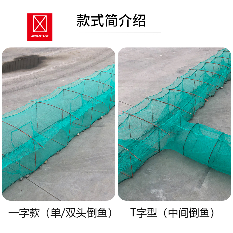 T型中间倒鱼大框带翅盖笼虾笼龙虾网捕鱼笼笼捕鱼捕虾地网笼