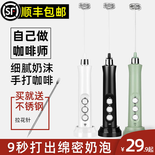 电动打奶泡器咖啡奶泡机牛奶打泡器打发器手持迷你搅拌打蛋器具