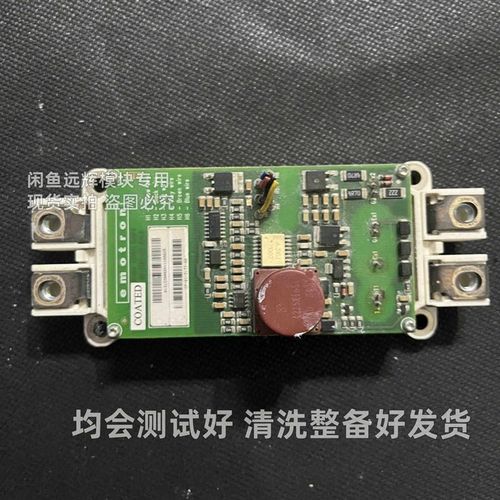 SEMi703GAL126HD原装拆机模块 原码原字询价