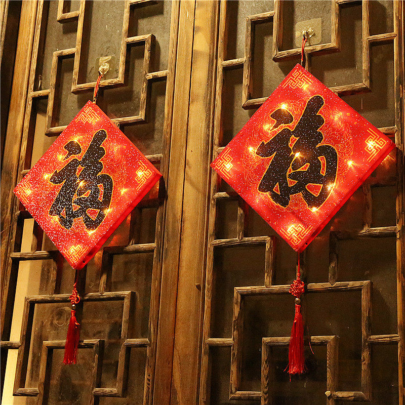 新年装饰彩灯闪灯福字灯笼橱窗挂饰一对家用过年春节元旦布置窗户