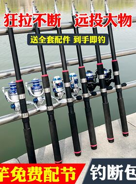 海竿套装全套组合新手钓鱼海钓杆远投竿甩竿配件渔具鱼具用品大全