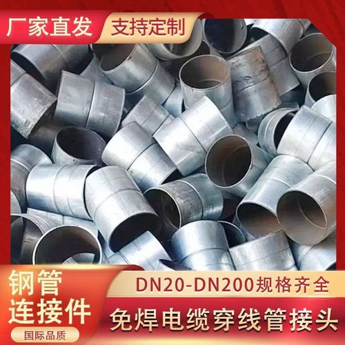 厂家镀锌钢管接头DN100钢管套筒穿线管套接SC连接件加长加厚定做