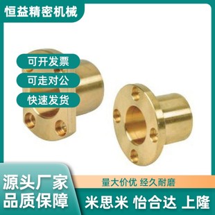 L40 d20 L25 L30 dB30 d16 d25 L50 无油衬套怡合达 L35 OFG65