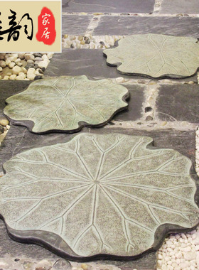 荷叶花园脚踏石汀步石踏步石入户花园庭院石板路装饰草坪 庭院大
