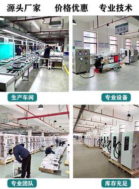 能新源汽车30113充电桩商刷扫码120K成W集化380V直卡流充电桩