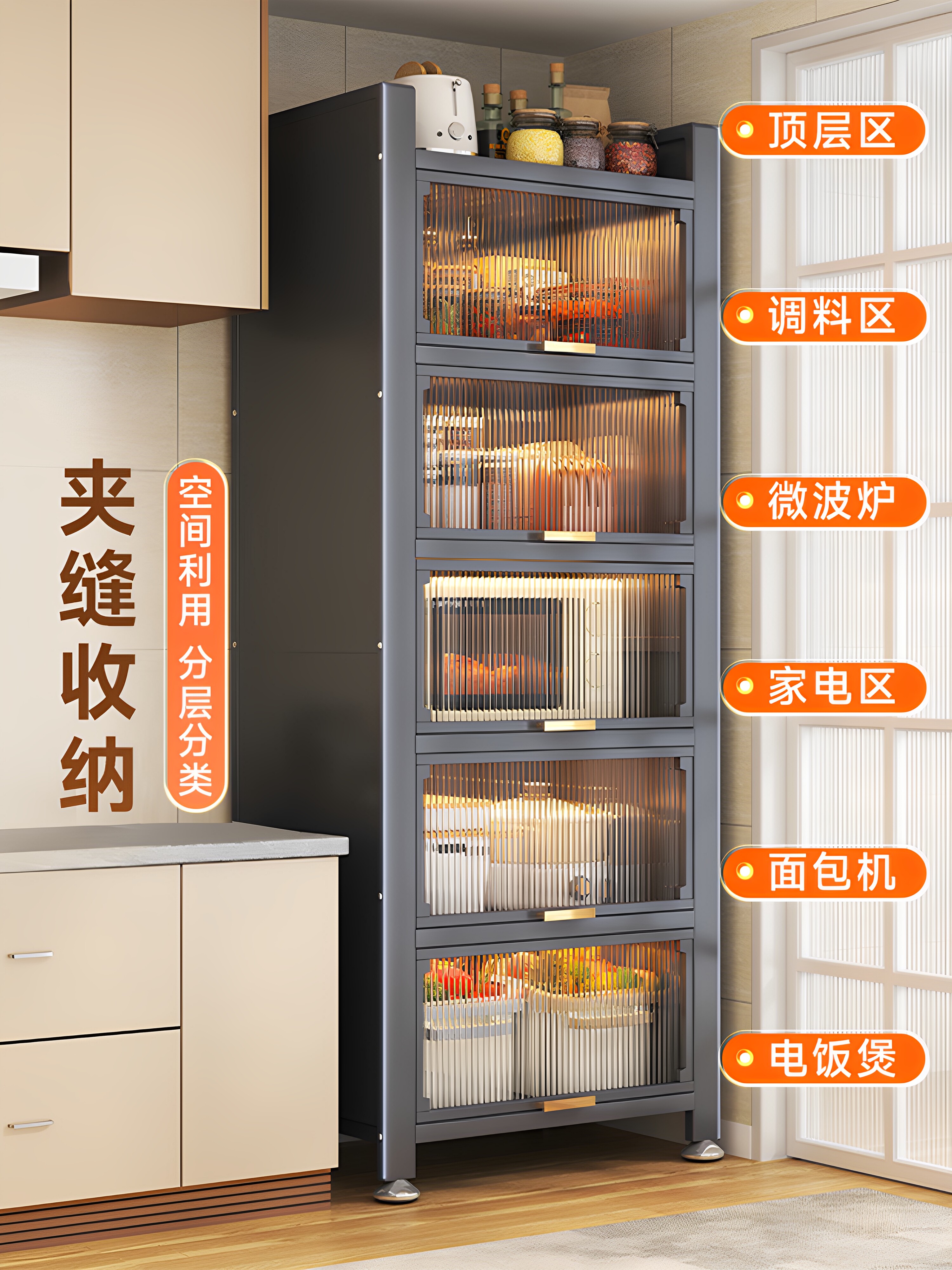 厨房夹缝可移动微波炉置物架