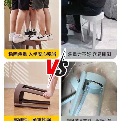 料凳子家用加厚可叠放结J实耐用餐桌高板凳塑车胶凳备985用圆凳椅