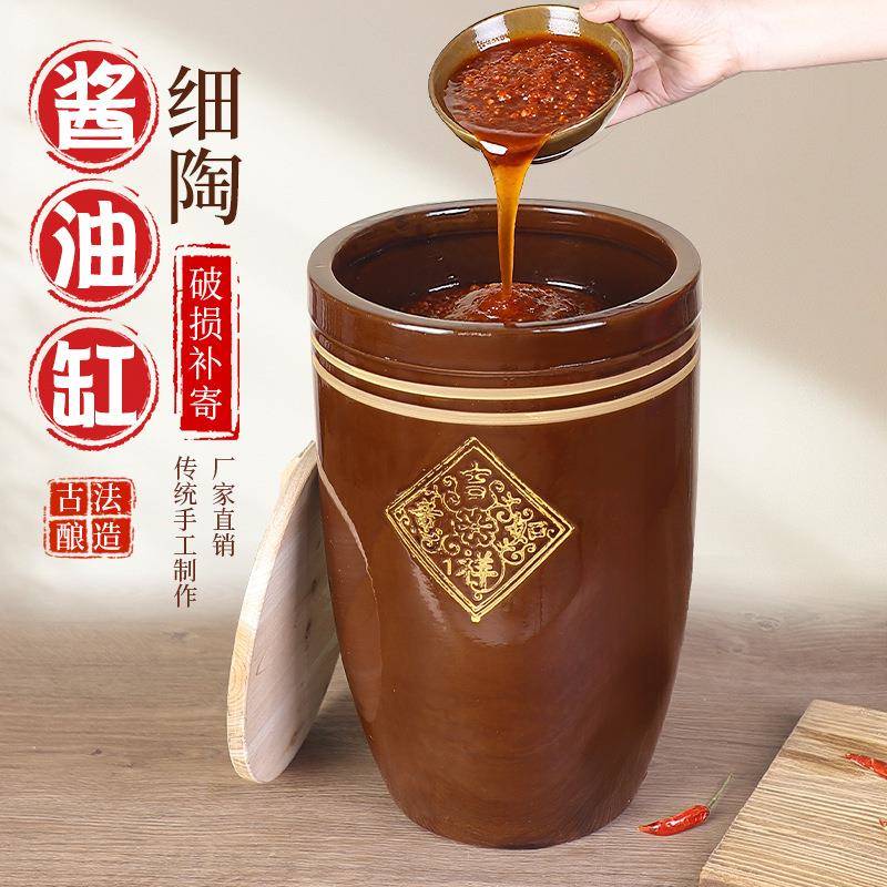 米缸家用陶瓷F986765J老米桶新酿款面缸0斤瓦缸装酒容器5式水缸东