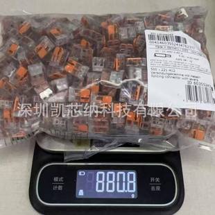 4CKQ2 袋装 413 2411快速连1接器整盒装 4按压5接线端子221