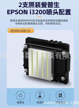 uv卷写真机双头彩车色打M7-2HUV印机户户内广告灯外布pvc软膜贴UV