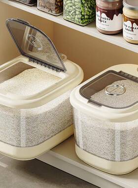 防防潮箱家用塑料透明米桶大大米收纳容量虫储粮五谷面粉储JCX米5