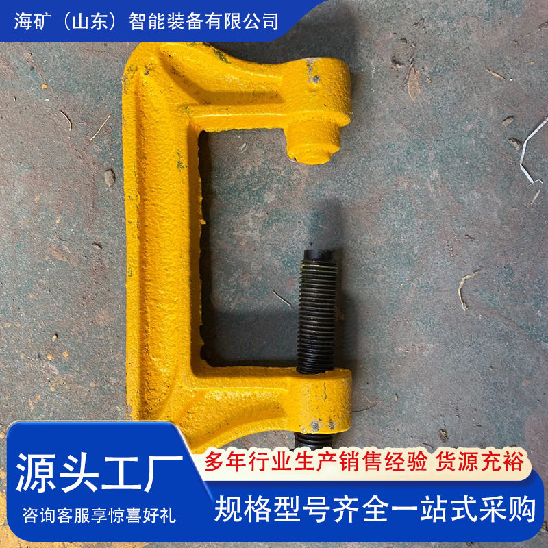 钢轨急救器 规格齐全 50kg矿用轨道锁轨器外形美观