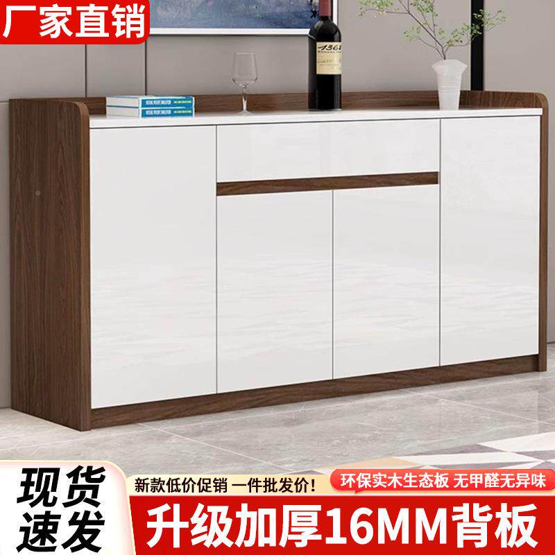 实木岩板g餐边家柜无品牌/现代简约客厅用橱柜茶水柜物厨房大容量
