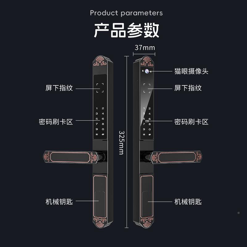 DQ08面户外防水庭院锁智能指纹密锁别墅可视断拉桥铝推门码厂双家