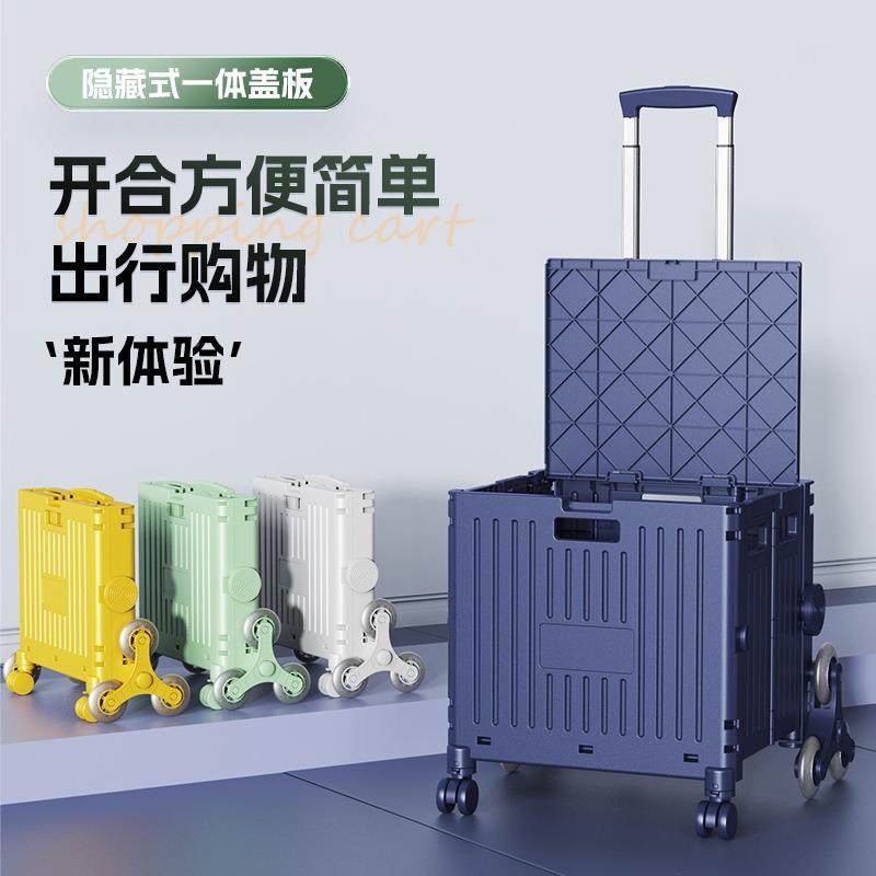 T3便H买菜快小拉车家用可折F977M679叠超市购物车轻推携爬楼拉杆