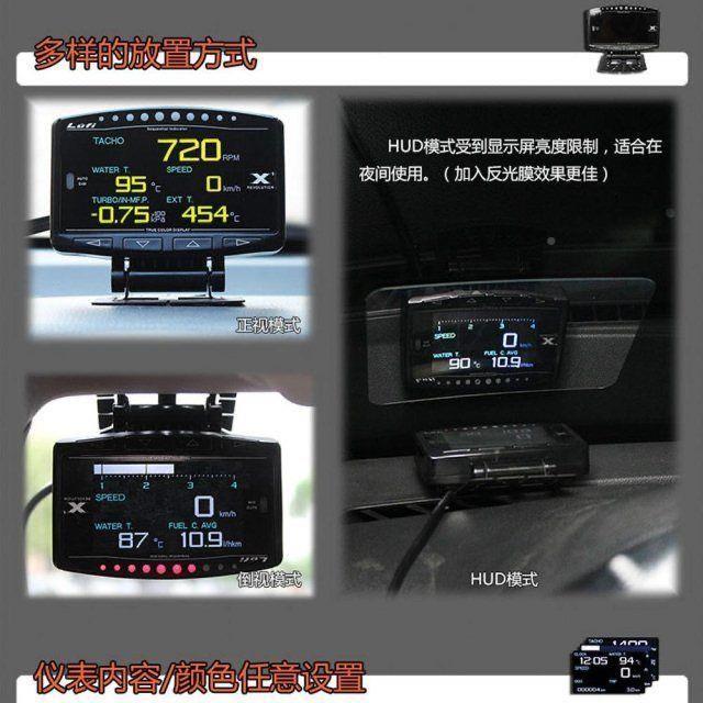 汽多功仪D表X1OB全液晶屏行车电脑水温转X1速油耗油能车温表