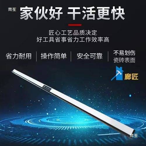 廊匠地砖平灰尺 平灰器 铝合金刮杠 地砖平沙灰瓦工
