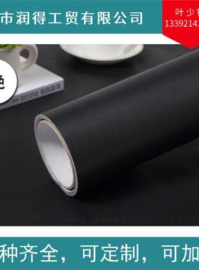 加厚VC纯黑色防水砂墙纸自粘贴P纸客3001纯黑装厅墙磨贴家具服店