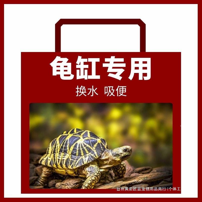 龟缸换YHD便电电水动款吸水泵二吸合一两用静音浅水缸吸粪龟缸换