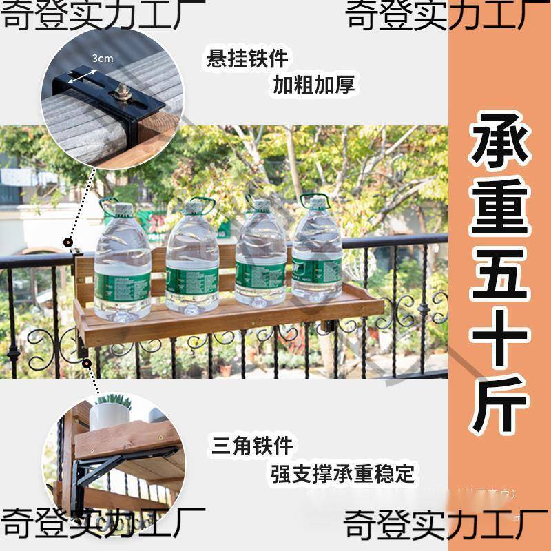阳台护栏架栏杆式花盆架植物摆挂架大花盆花阳台放扶手悬挂无品牌