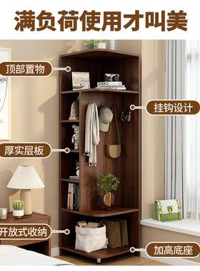 纳转角柜卧物室落地家用角落收置架拐角949挂衣架小型墙角衣架帽