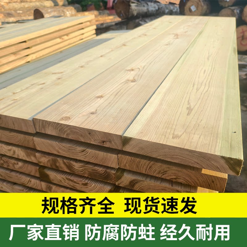 杉木防腐木加厚整板楼梯踏步