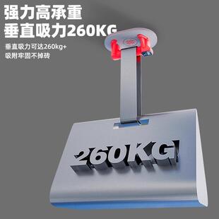 石井工提业级WGM电吸盘重型瓷砖玻璃吸搬动运数显空真吸盘