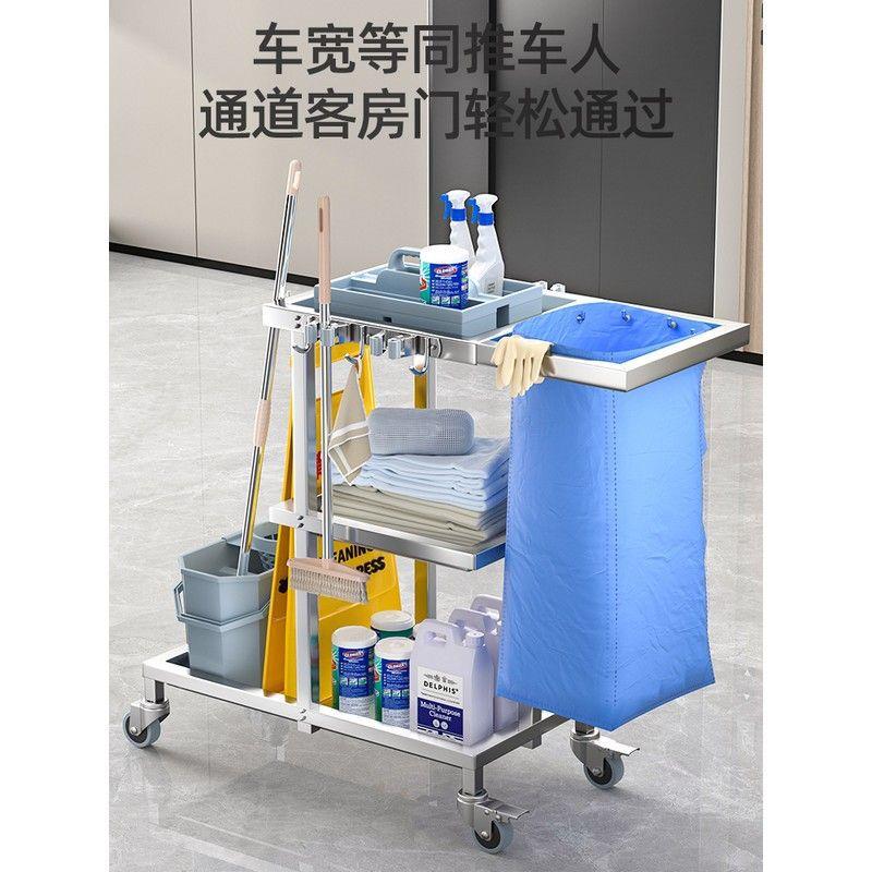 不锈钢保卫洁车店客房手推车布草车405物业推打扫生清洁酒车工具
