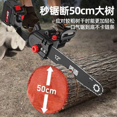 质充电电式单手电链锯手家用小型持造无线电动MYS锂户