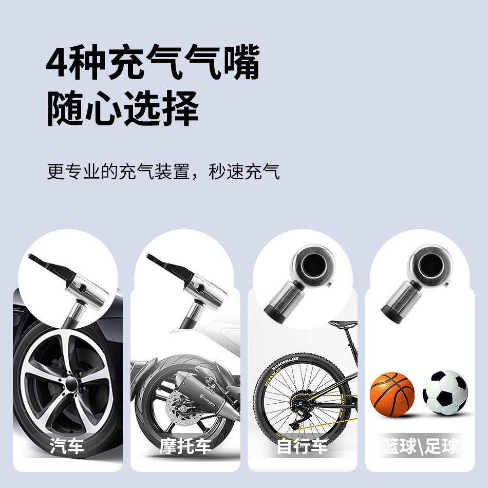 -车载用充气泵汽车便携式轮充气功能打气胎泵汽多车无线电动打气