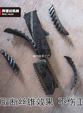 携BD-888式取断丝锥机钻丝攻螺丝头电火花打孔机电脉冲孔机穿小便