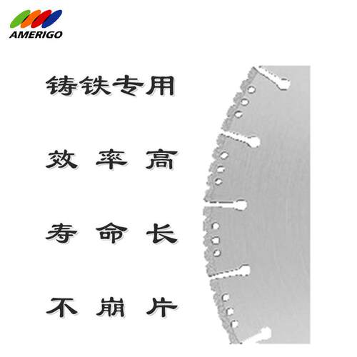 亚美AC40032高2刚石切片圆合金金切割片形AC400322锯片铸铁切割