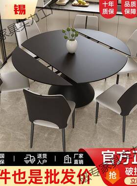 轻奢小户方圆两用圆桌现代家用简约缩餐椅型桌黑色旋转伸qfw意式