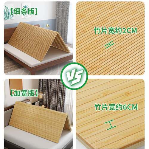 音护腰楠竹硬床竹板垫片静环保床垫加硬857加密排骨实木架可折叠