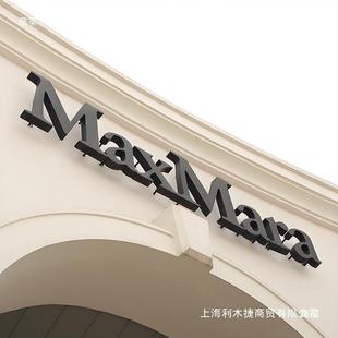 不锈牌钢背门发694光字支架悬空款 头招你牌亚克力迷字广告匾