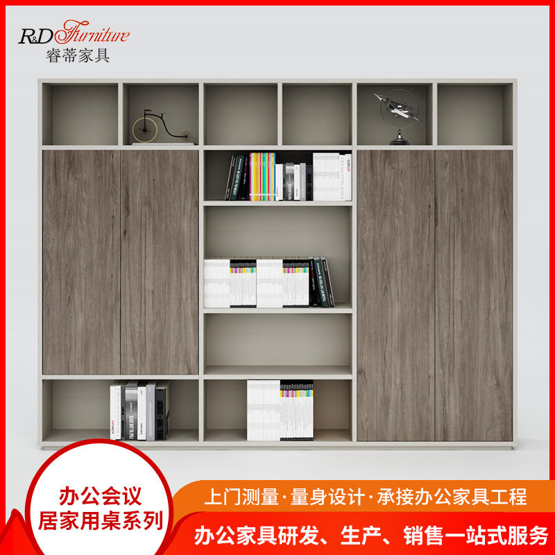 办公室木质靠墙储物文件柜