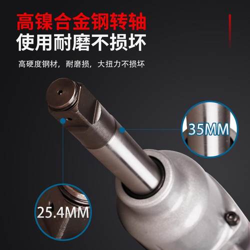 松普电扳动2WFM0V插电式大功率2汽手修塔吊打桩机工业级重型冲击