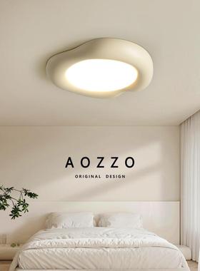 奶奥朵全光谱法式油风主卧室灯现S07201灯代简约顶灯书房吸间中山