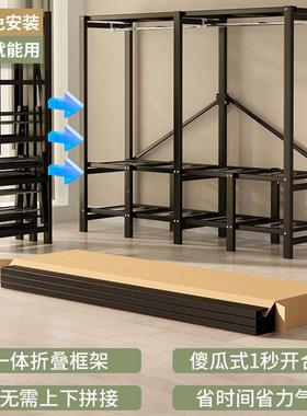 一用体免安装衣柜家卧室简叠易布艺出租折房用全钢架结实YKY耐用