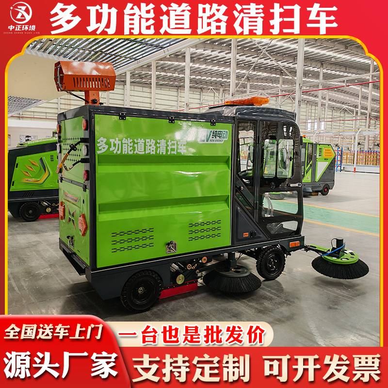 电动扫地车 多功能驾驶式吸扫一体园林树叶清扫机 驾驶式扫地车